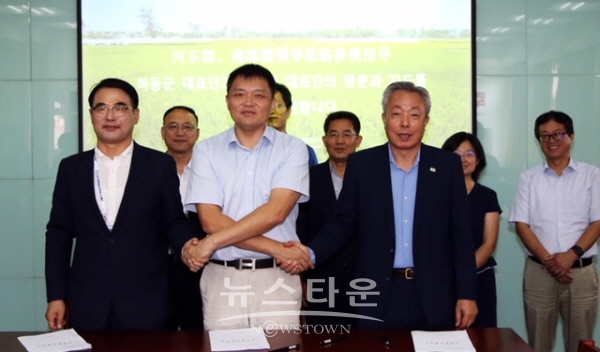 장충남 남해군수, 진궈동 구천지혜농업재단 대표, 윤상기 군수(왼쪽부터)
