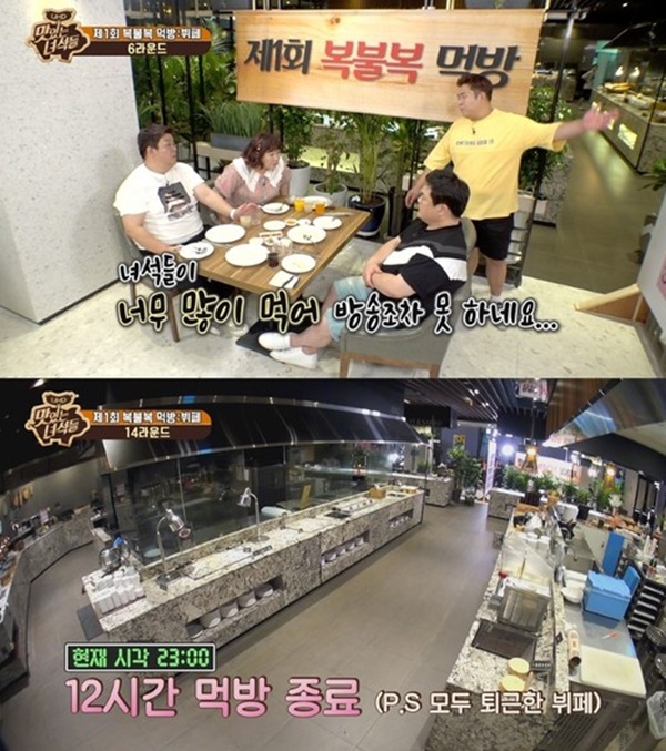 (사진: 코미디TV)