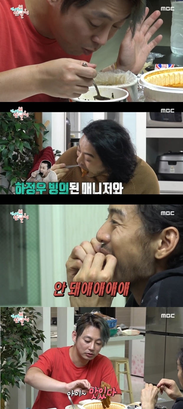 전참시 테이 매니저 조찬형 (사진: MBC '전지적 참견 시점')