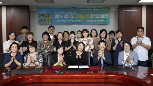 공정무역 활성화 정책개발 간담회 기념촬영 모습