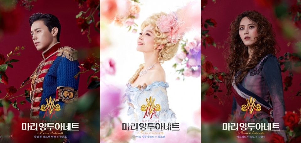뮤지컬 ‘마리 앙투아네트’ 김소현, 손준호, 김연지 16일 tbs 라디오 ‘이은미와 함께라면’ 출격!