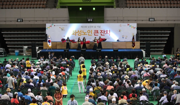 노인의 날 기념식 무대 공연