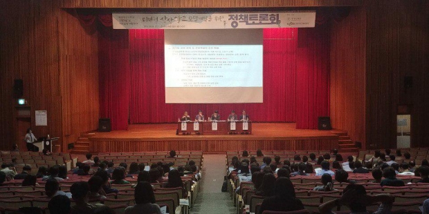 경기도교육청,미래형상상학교 모델 개발 정책토론회 개최