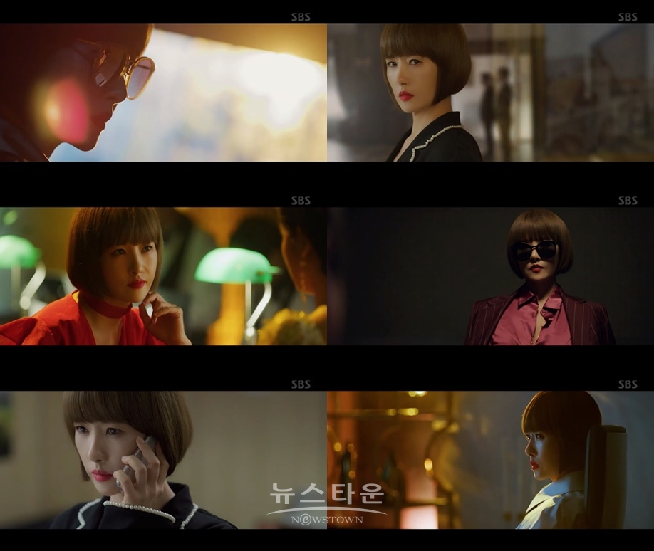 ‘시크릿 부티크’ 방송화면 캡처