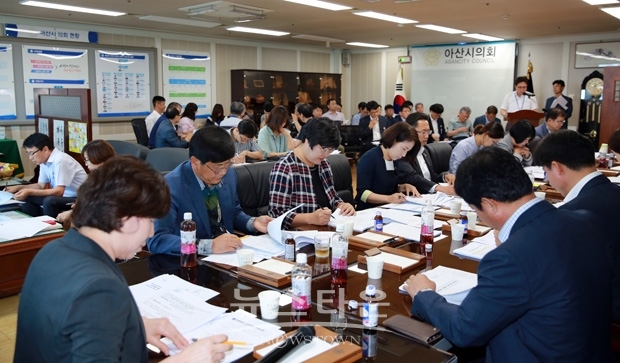 제4회 의원회의