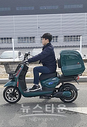 전기이륜차