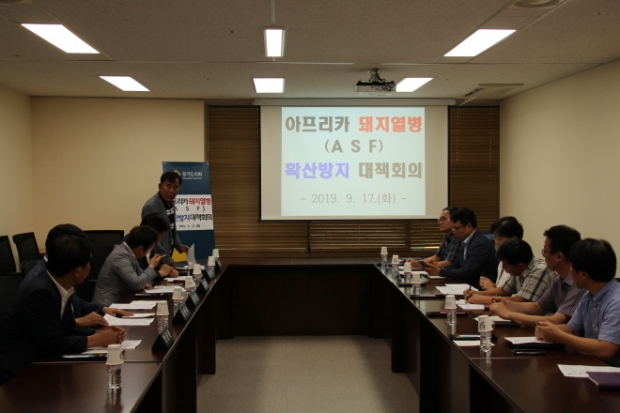 농정해양위원회가 아프리카돼지열병 긴급대책회의를 진행하고 있다.
