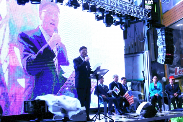 조금세 학교바로 세우기 전국연합회장