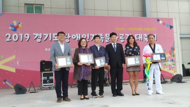 김원기 부의장(제4회 경기도 장애인가족 문화공감 대축제 참석