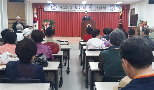 제23회 노인의 날 기념식제서 기념사하는 이인상 중구지회장
