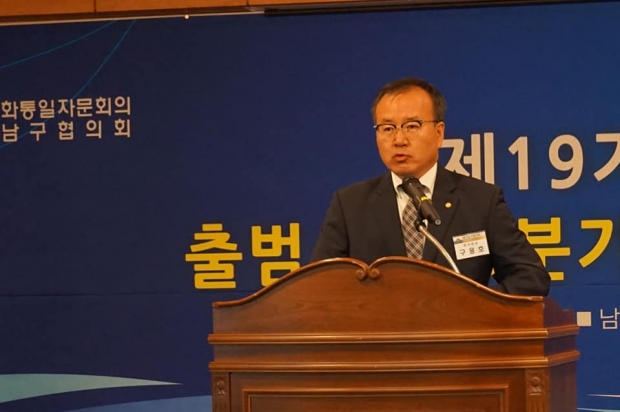 ▲ 23일 대구남구 청사 4층 회의실에서 제19기 민주평통 자문위원 위촉장 전수 및 구용호 회장 취임 인사말을 행하고 있다.