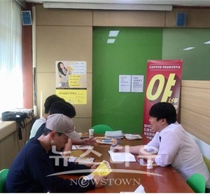 고교위탁교육 진로상담 진행