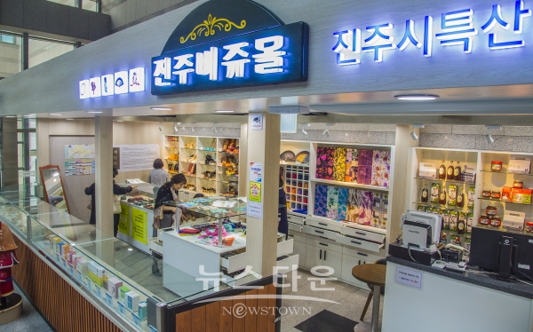지난 5월 개장한 진주비쥬몰 시청점