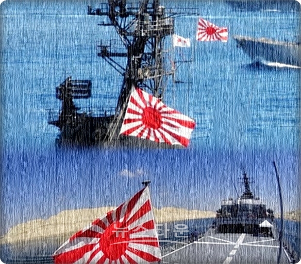 한국은 지난해 10월에 남부 제주도에서 열린 국제 관함식 해상 퍼레이드에서 참가 예정의 각국에 함정 위에는 자국 국기와 한국 국기를 게양하라는 요구를 했었다. 그러나 일본에서 참가 예정이었던 해상자위함인 전범기인 욱일기를 반드시 게양해야만 참가가 가능하다고 버티다 결국 일본 측은 한국 측 관함식에 불참했었다.