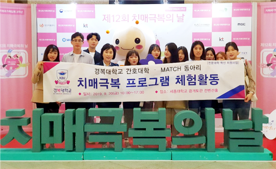간호대 체험활동
