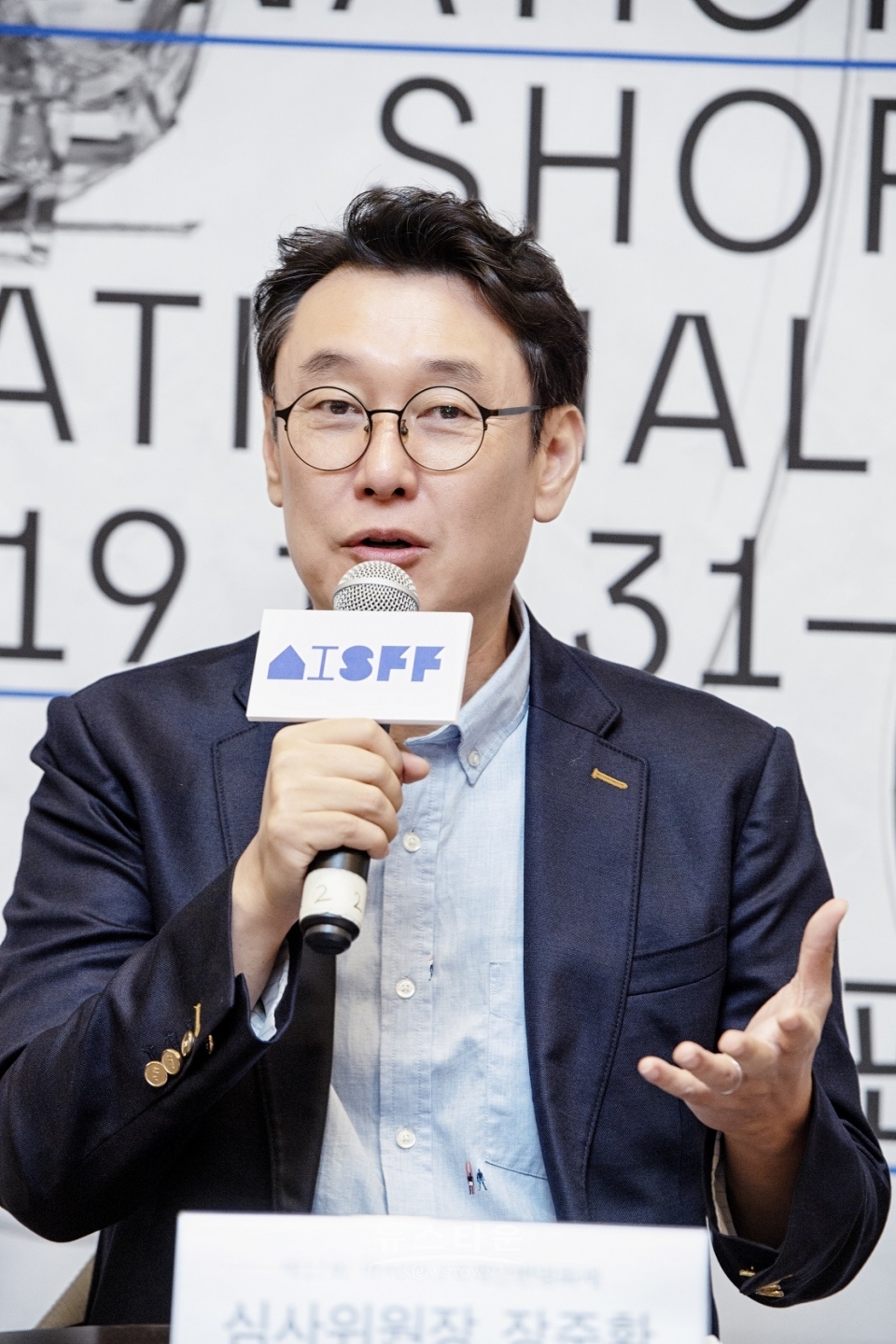 제17회 아시아나국제단편영화제 장준환 심사위원장