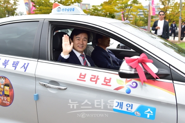 조규일 진주시장이 브라보 택시를 시승하고 있다.