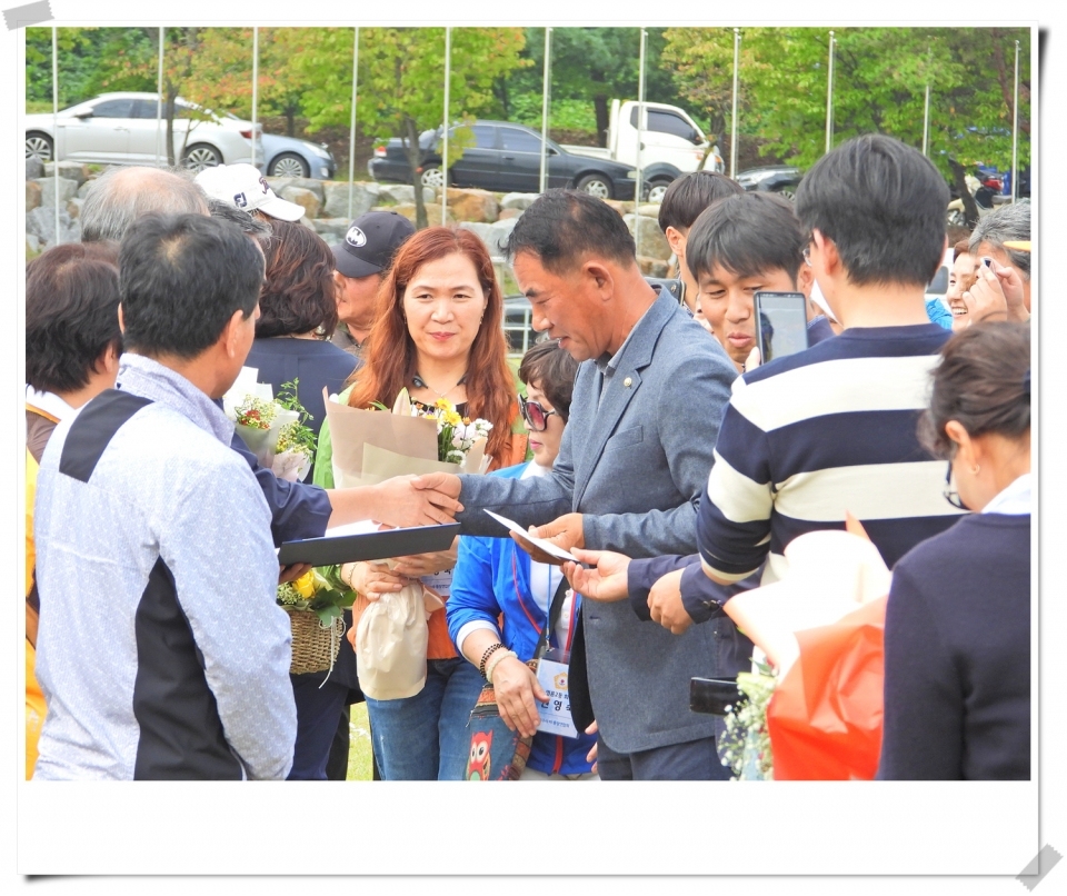 제12회 원주시 이·통장 한마음대회