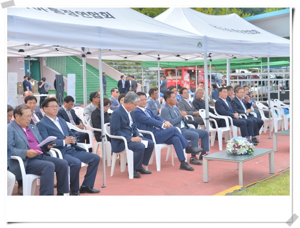 제12회 원주시 이·통장 한마음대회