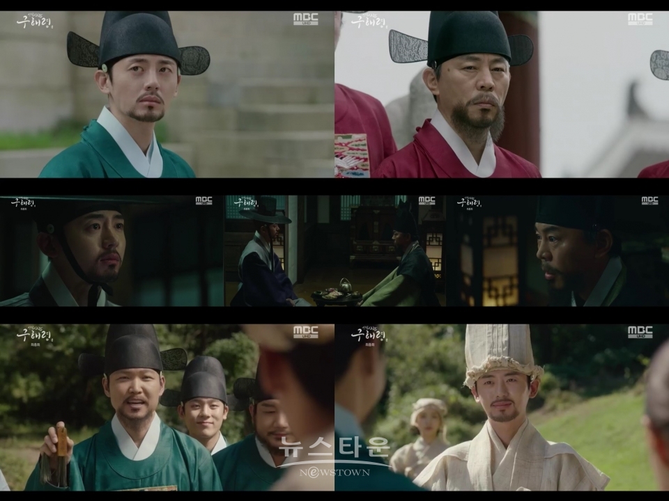 (사진제공=MBC)