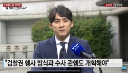 YTN 캡처