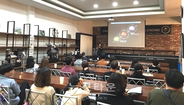 지난 9월 21일 한국호텔관광실용전문학교가 미래 전문 바리스타, 소믈리에를 꿈꾸는 학생과 학부모들이 모여 미래를 그려보는 학부모간담회를 개최했다.
