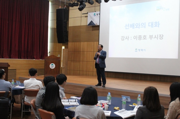 이종호 부시장의 특강