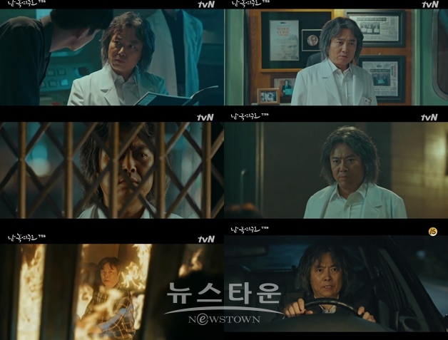 사진 : ‘날 녹여주오’ 방송화면 캡처