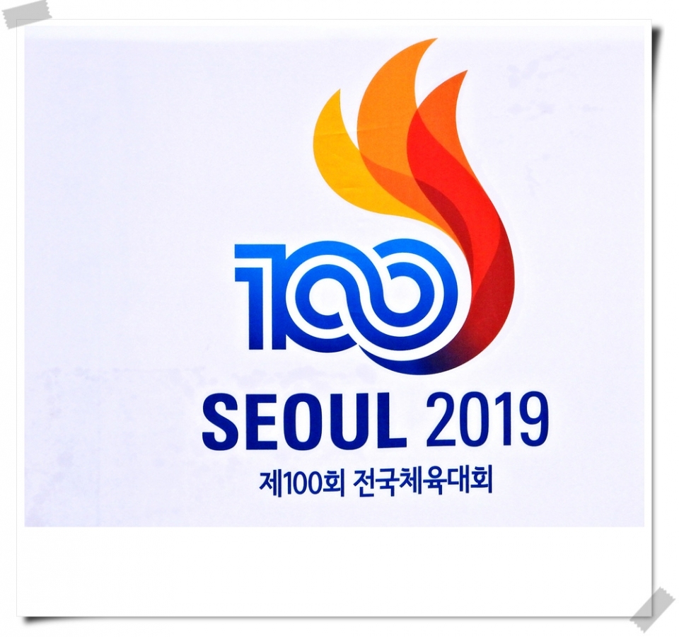 제100회 전국체육대회 전국 순회 성화 봉송 행사