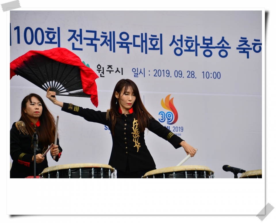 제100회 전국체육대회 전국 순회 성화 봉송 행사