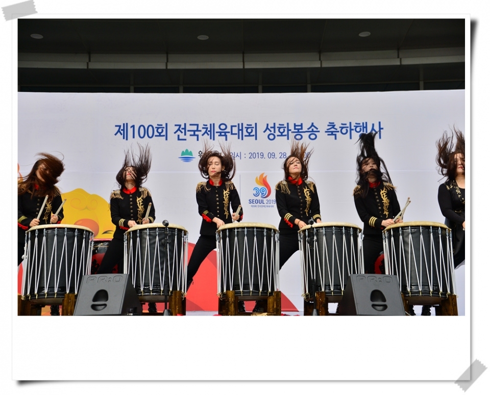 제100회 전국체육대회 전국 순회 성화 봉송 행사 보기
