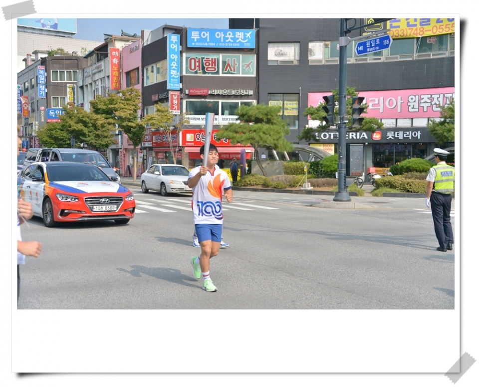 제100회 전국체육대회 전국 순회 성화 봉송 행사 보기