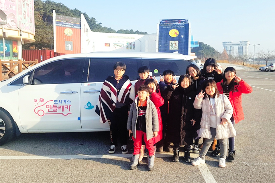 지난해 민들레카를 이용해 크리스마스 여행을 다녀온 명륜지역아동센터의 기념촬영 모습