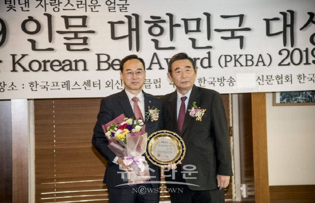 ‘2019 인물 대한민국 대상’ 시상식(김한정 기자)