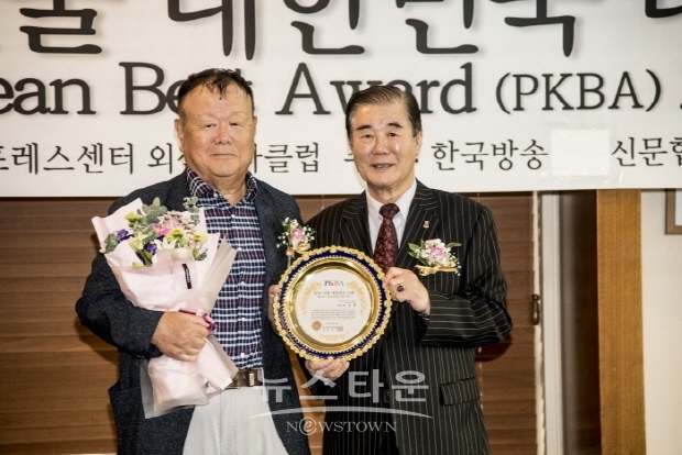 ‘2019 인물 대한민국 대상’ 시상식(김한정 기자)