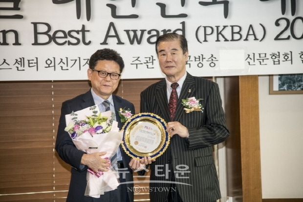 ‘2019 인물 대한민국 대상’ 시상식(김한정 기자)