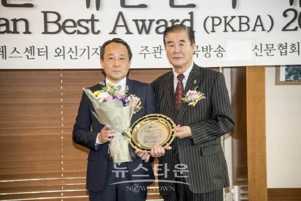 ‘2019 인물 대한민국 대상’ 시상식(김한정 기자)