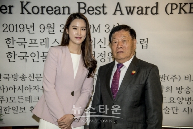 ‘2019 인물 대한민국 대상’ 시상식(김한정 기자)