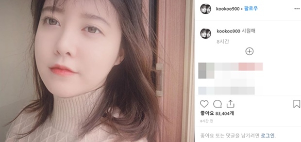 구혜선 셀카 (사진: 구혜선 인스타그램)