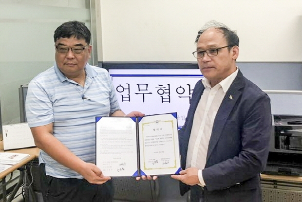 방위산업전략포럼, 공연단 ‘전우와 함께’와 업무협약식(김한정 기자)