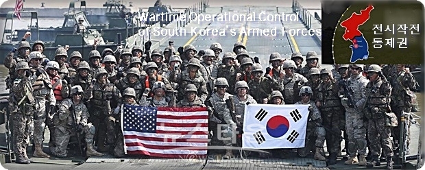 슈라이버 차관보는 전작권 전환이 이뤄지긴 전에 한국이 전작권을 행사하는데 필요한 모든 역량을 갖추도록 미국이 요구할 것이라며, 전작권 전환이 어떤 정치적인 시간표에 맞춰서 이뤄지는 일은 없도록 하겠다는 것이다.