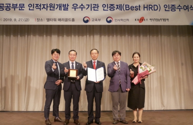 ▲ 성남도시개발공사 강용호 기획본부장(가운데)과 직 기념촬영