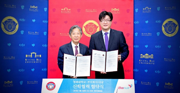 최병우 다날 대표이사(오른쪽)와 백운식 경희대학교 국제부총장(왼쪽)이 산학협력 협약 체결 후 기념사진을 찍고 있다.