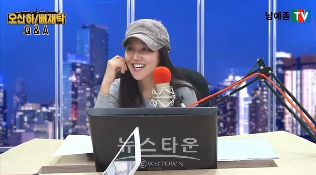 남예종TV 시사프로그램 ‘오산하 배재탁 Q&A’