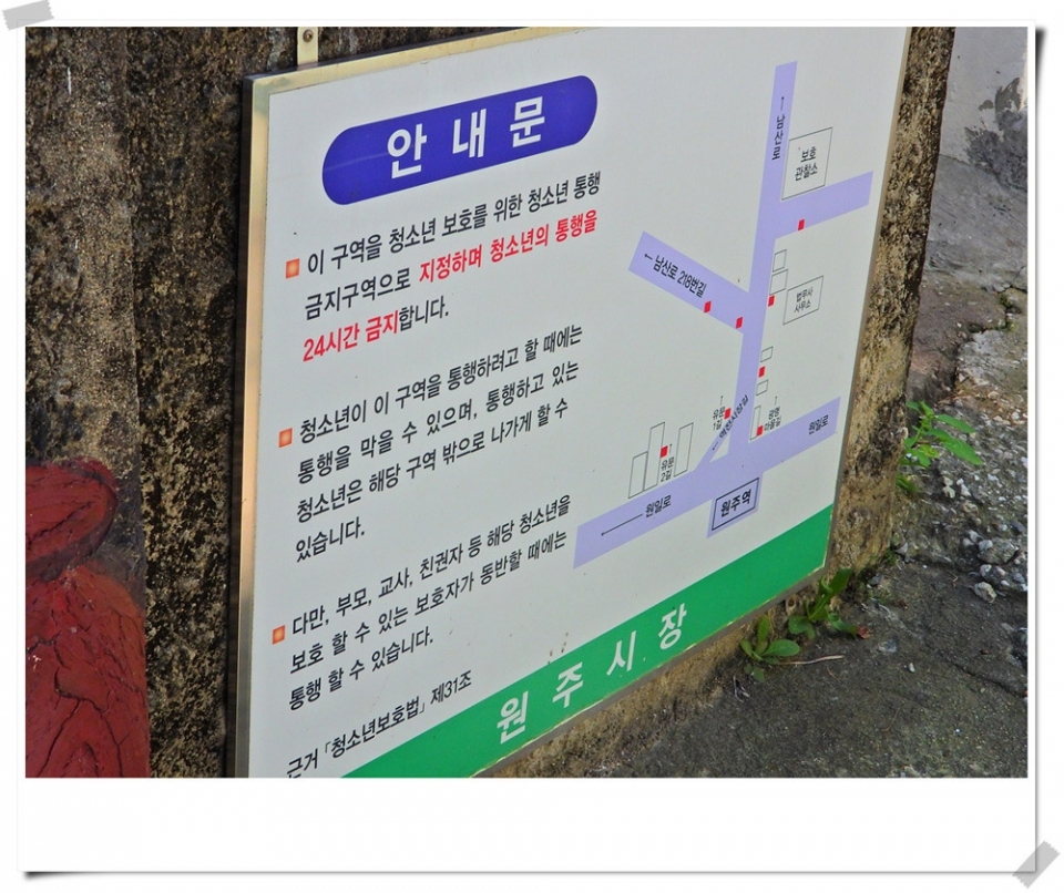 원주역앞 달동네 40계단