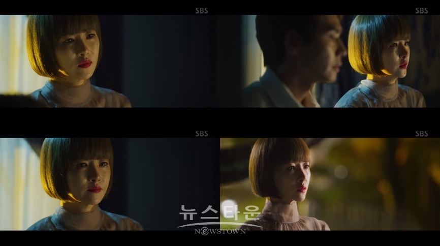 사진 : '시크릿 부티크’ 방송화면 캡처