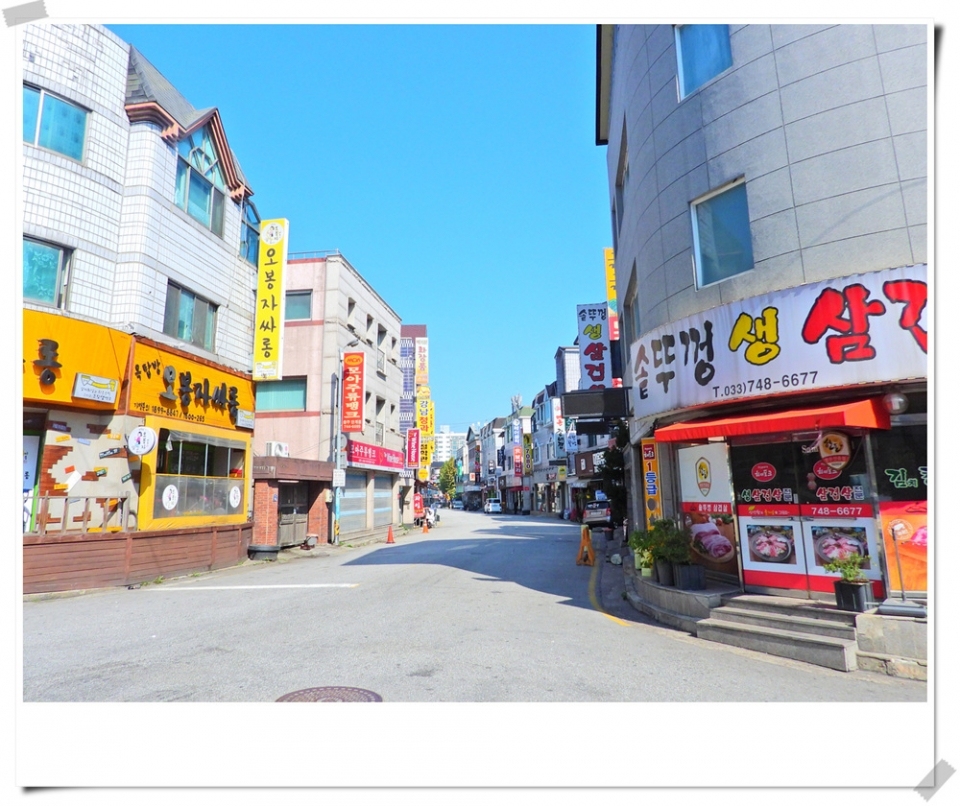 원주 단계동 먹자골목