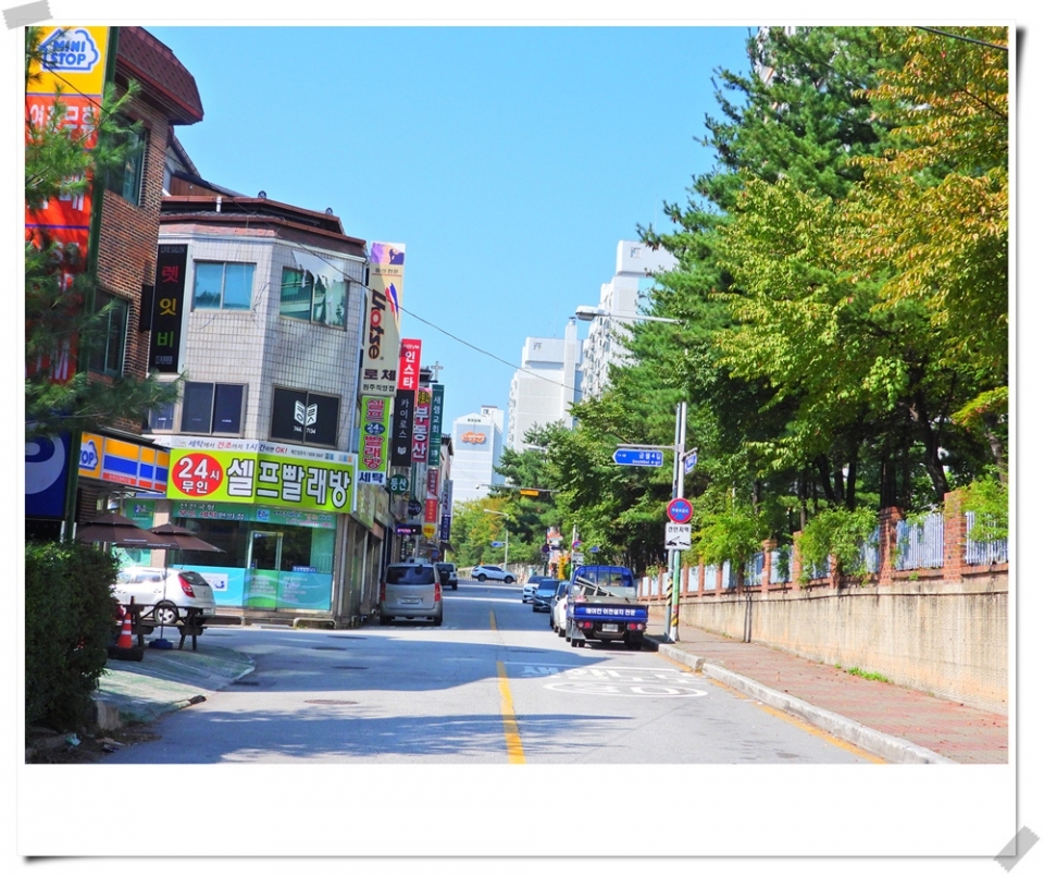 원주 단계동 먹자골목