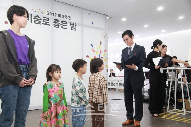 2019 미술주간 ‘미술로 좋은 날’ 개최