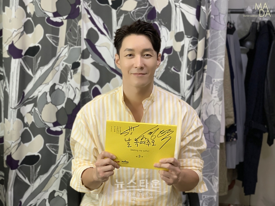 ‘날 녹여주오’ 심형탁, 본방사수 부르는 대본 인증샷 공개…내일(5일) 본격 등장